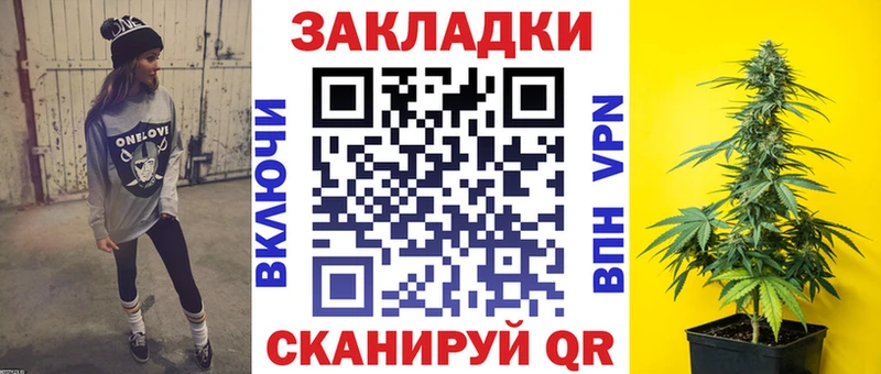 Названия наркотиков Лосино-Петровский МАРИХУАНА  A PVP  ссылка на мегу   Мефедрон  АМФЕТАМИН 