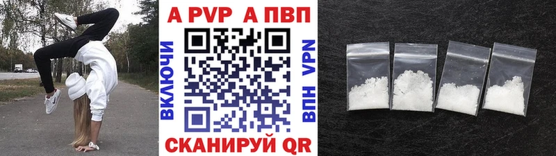 A-PVP мука  сколько стоит  Лосино-Петровский 