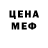 КЕТАМИН VHQ Nosorogsta