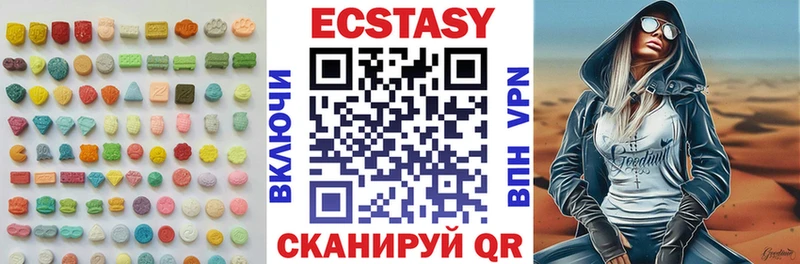 Экстази Дубай  MEGA как войти  Лосино-Петровский 