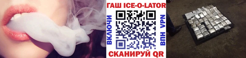 ГАШИШ индика сатива  Лосино-Петровский 