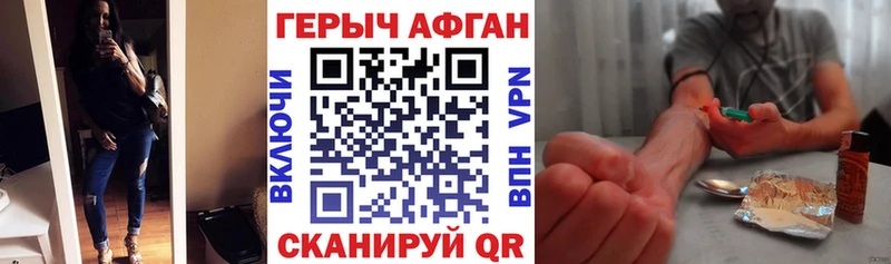 закладка  Лосино-Петровский  Героин Heroin 