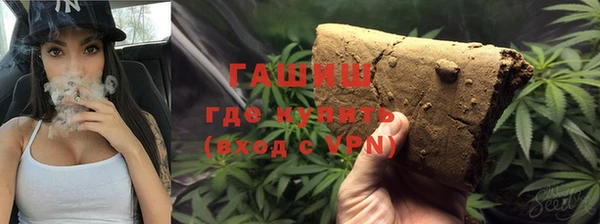дистиллят марихуана Лихославль