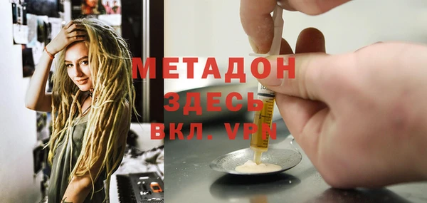 марихуана Лиски