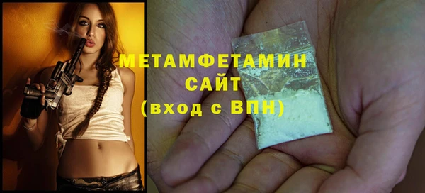 мяу мяу кристалл Ладушкин