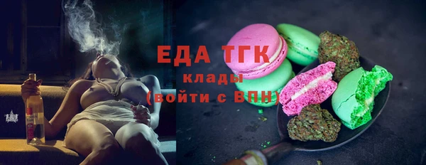 марихуана Лиски