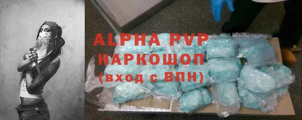 дистиллят марихуана Лихославль
