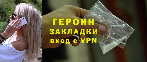 дистиллят марихуана Лихославль