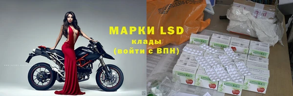 дистиллят марихуана Лихославль