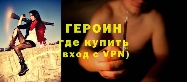 дистиллят марихуана Лихославль