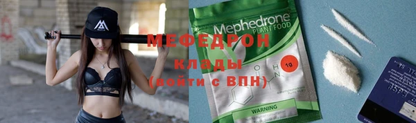 мефедрон VHQ Лабытнанги