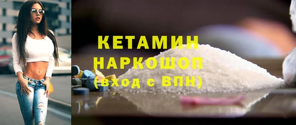 марихуана Лиски