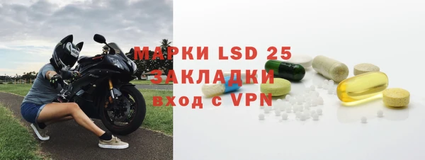 дистиллят марихуана Лихославль