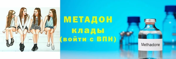 дистиллят марихуана Лихославль