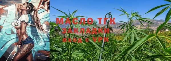 дистиллят марихуана Лихославль