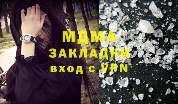 дистиллят марихуана Лихославль
