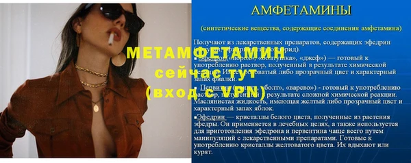 дистиллят марихуана Лихославль