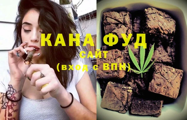 марихуана Лиски