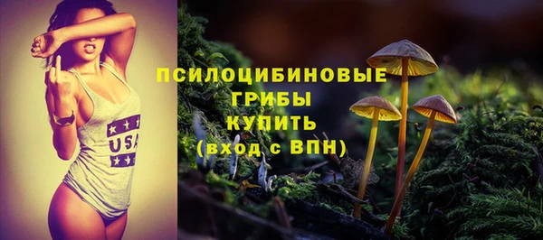 альфа пвп Валдай