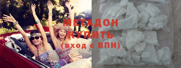дистиллят марихуана Лихославль
