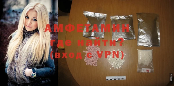 альфа пвп Валдай