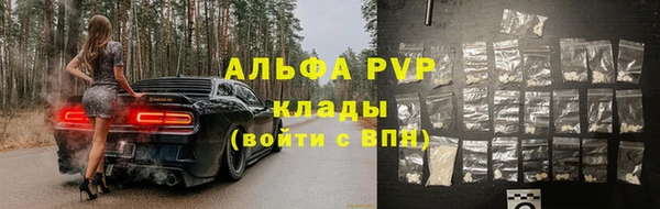дистиллят марихуана Лихославль