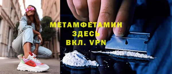 дистиллят марихуана Лихославль