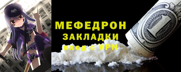 марихуана Лиски