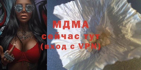 марихуана Лиски