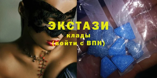 дистиллят марихуана Лихославль