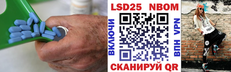 Лсд 25 экстази ecstasy  Лосино-Петровский 