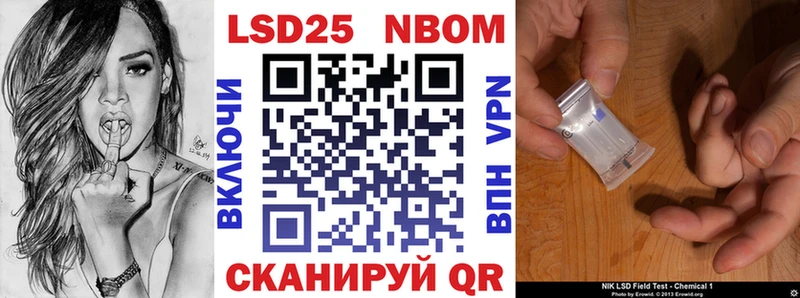 Марки NBOMe 1500мкг Лосино-Петровский