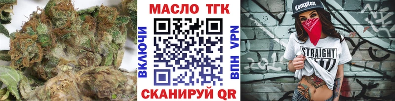 ТГК THC oil  купить   Лосино-Петровский 